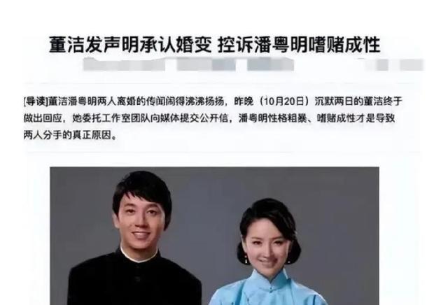 中国演艺圈,军衔大得吓人的7位明星,看看你认识几位?