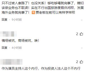 吴秀波成老赖！被强制执行4.66亿，疑似被合伙人做局坑骗