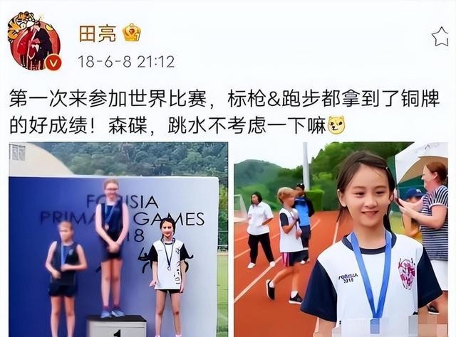 夫妻本是同林鸟,但很抱歉,这次田亮真的救不了叶一茜