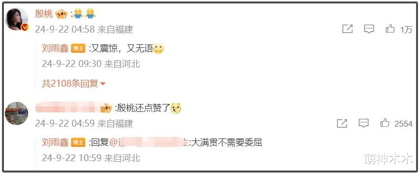 赵丽颖飞天奖开会照曝光,戴着帽子打扮朴素,视后奖金高达50万