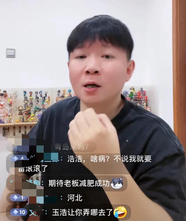 卢鑫直播回应裂穴传闻!透露玉浩病了,我们要是蹭流量早卖布鞋了