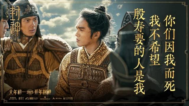 2025年春节档影片完全测评,看这篇就够了!