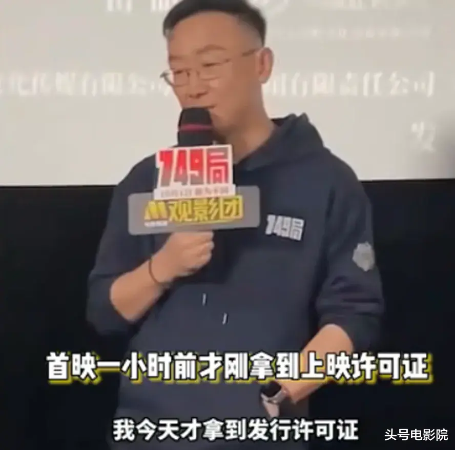 成龙刘德华反超!《749局》降到4.3分国庆档最低,更糟的事还在后面