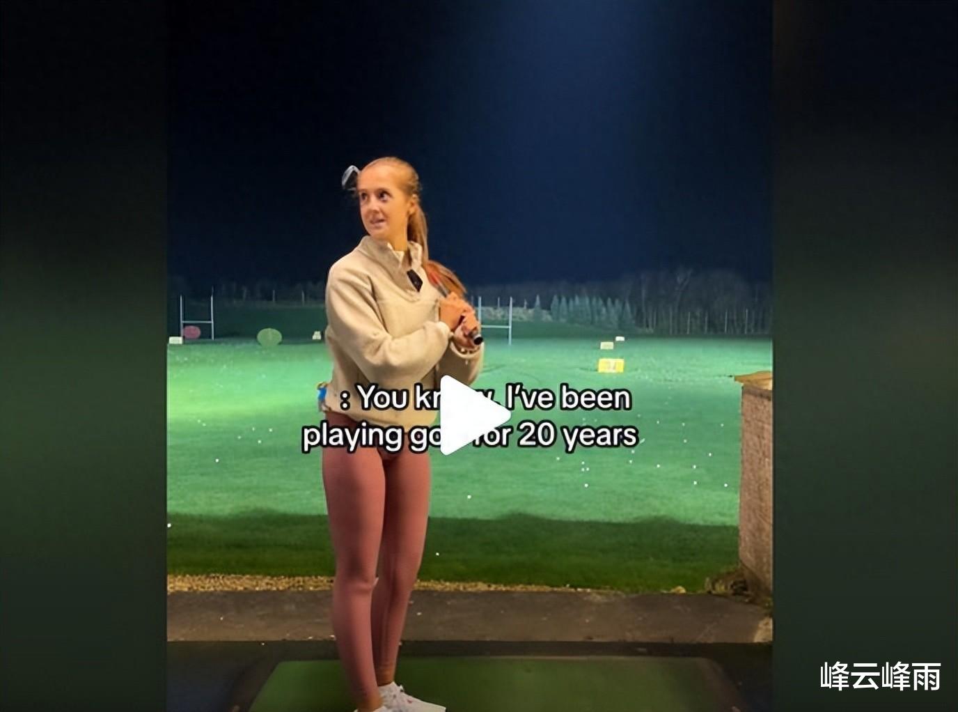 男性指责职业高尔夫女选手挥杆动作的视频点击率过千万,并引热议