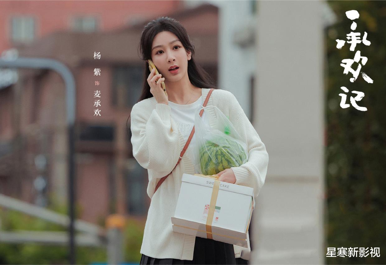 “流量花”再迎大混战,3部新剧将同档期播出,杨紫或成最后赢家