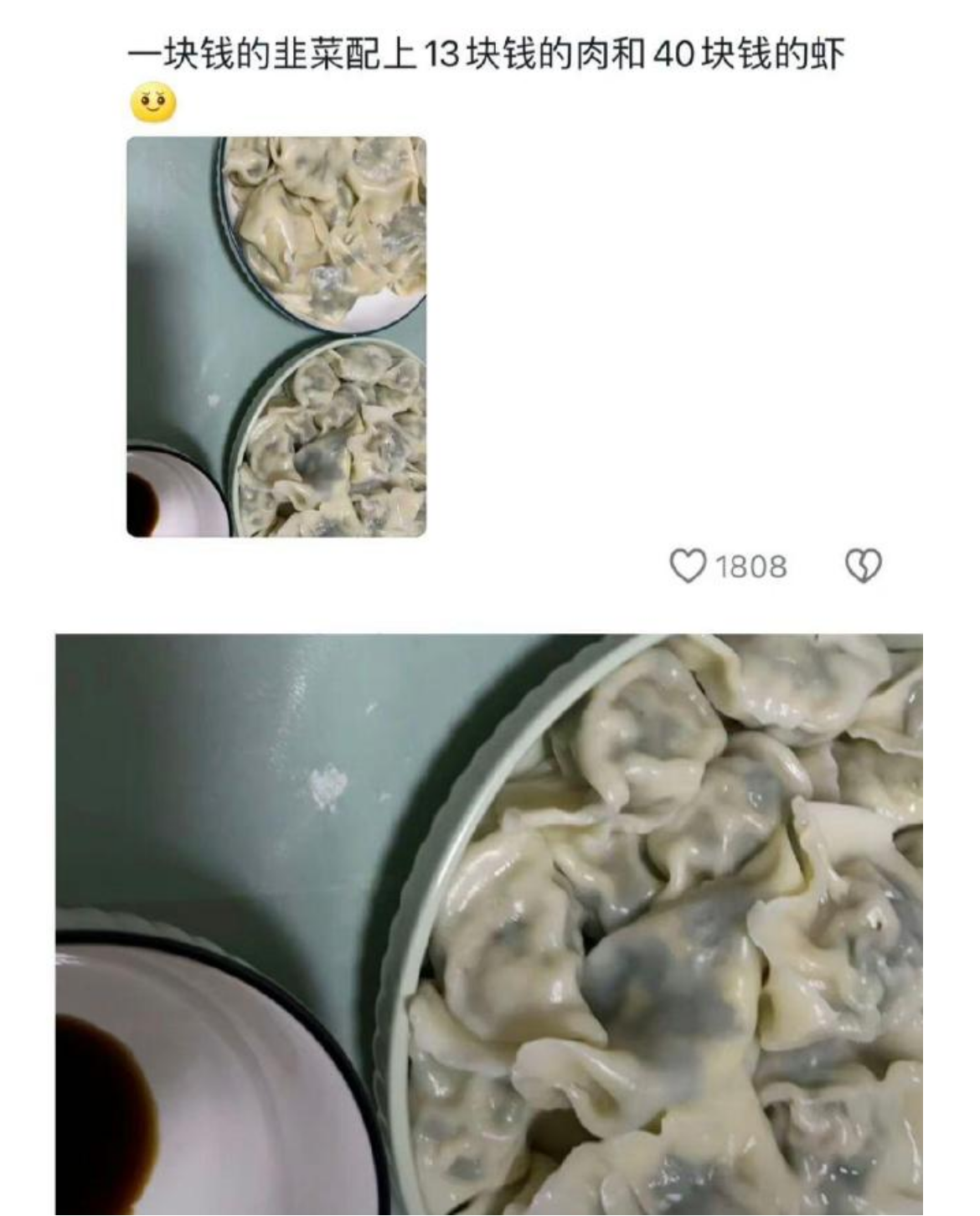 00后学生“没福硬享”，回怼老一辈：先苦未必后甜，先甜就是真甜