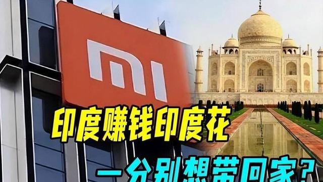 中国手机撤出印度,订单暴跌七成,富士康的印度工厂濒临倒闭?