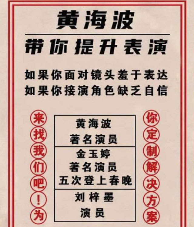 黄海波曲栅栅低调庆祝结婚十周年，8岁儿子搞怪出镜，颜值像爸爸