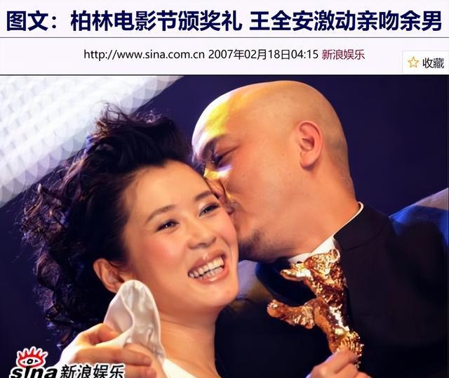 “嫖娼门”王全安:前任个个是女神,花800元睡站台女,终被封杀