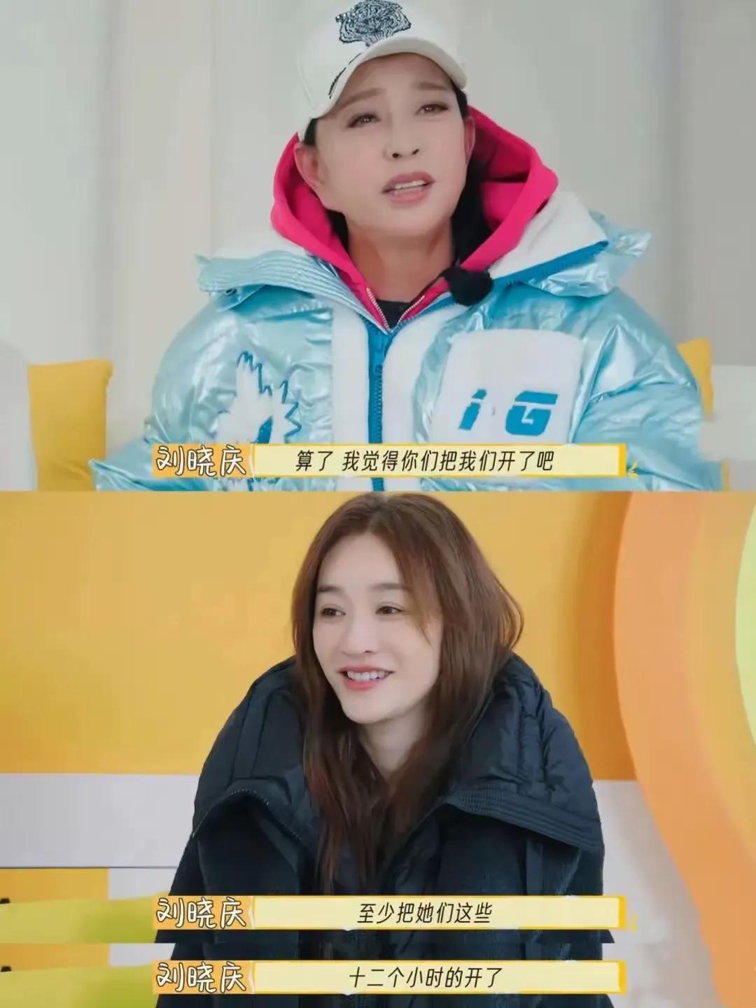 陈佩斯揭露了刘晓庆所谓“被排挤”的真相，并向全体演员发出了警示。