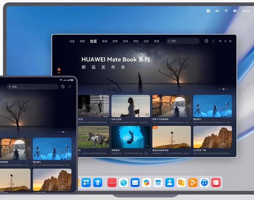 华为鸿蒙PC定在2025年底？