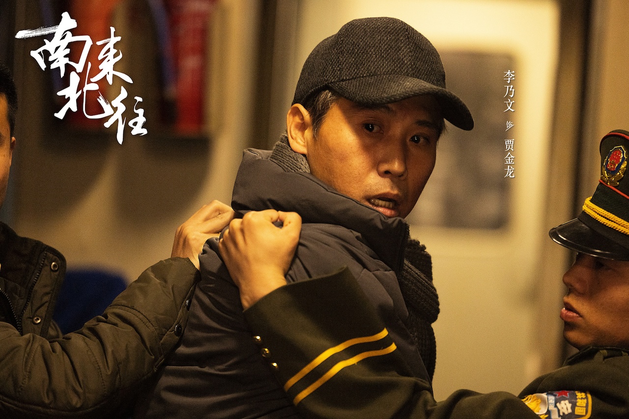 好家伙！《南来北往》大结局，是我今年看过最离谱的结尾