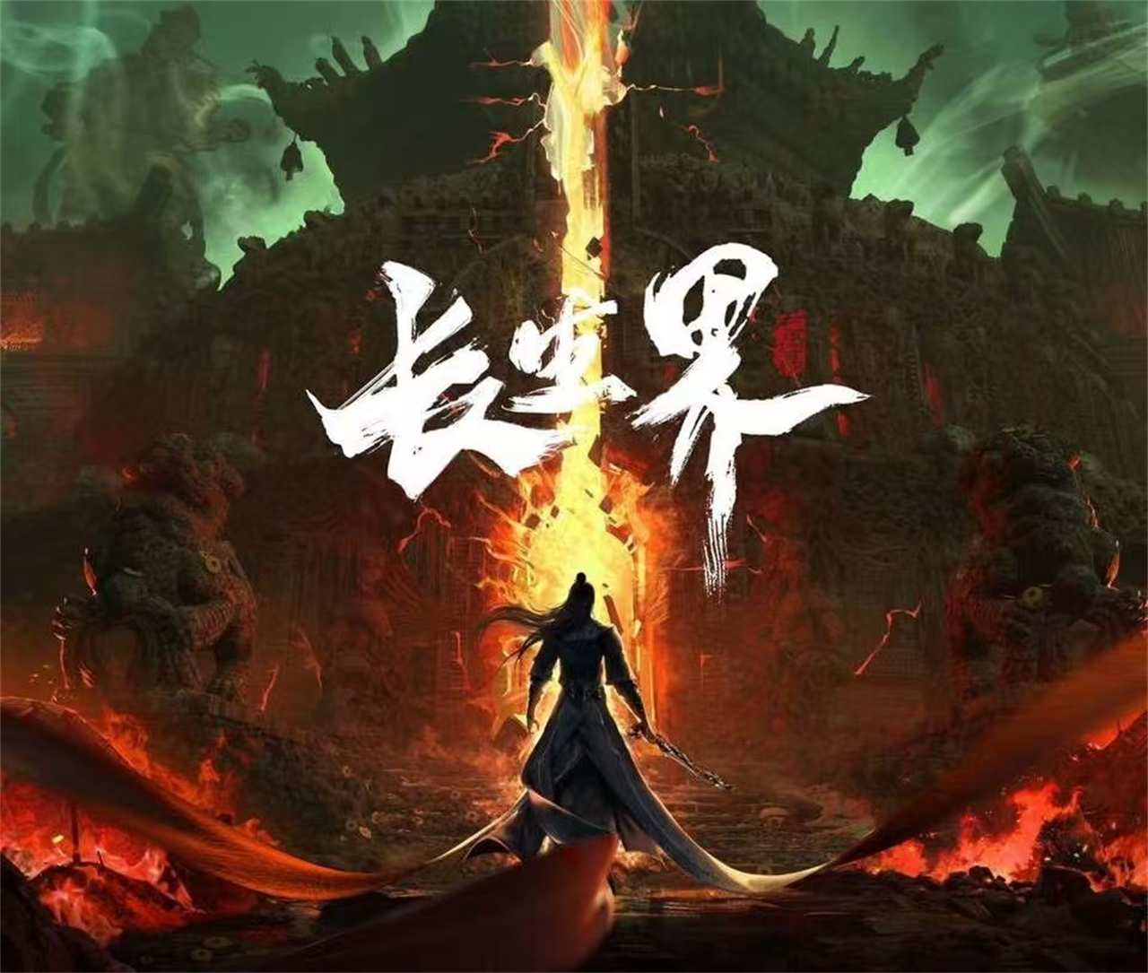 长生界片头曲公布，男主被美女追杀，境界设定曝光，有望做成年番