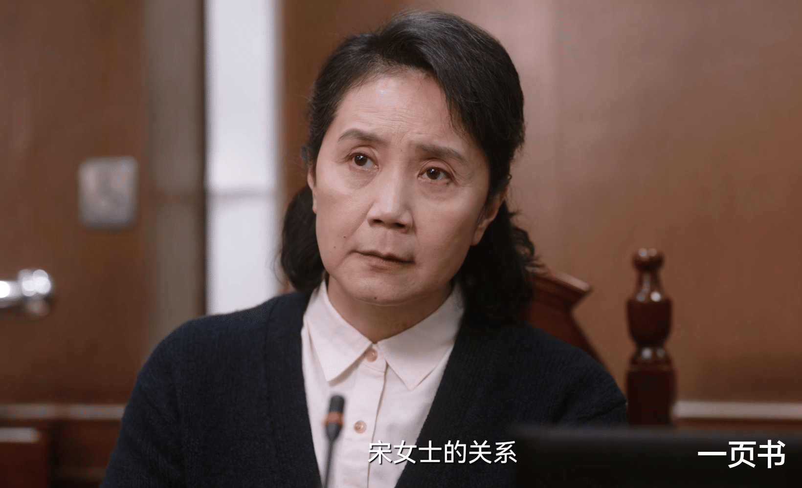 《无所畏惧2》罗英子最气人的当事人出现,被渣男抛弃,还不想离