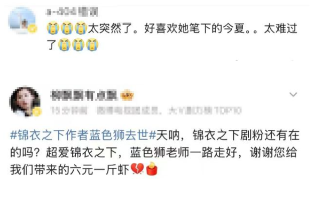 痛心！46岁武侠作家离世，多部热播剧出自她手，参演明星发文悼念