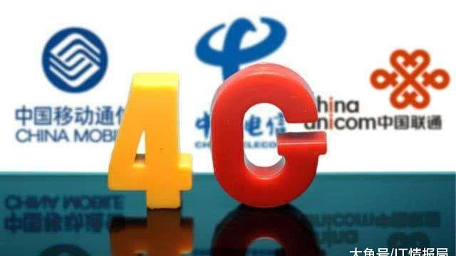 再颁“铁命令”, 三大运营商必须12月16日起执行, 移动绝望!