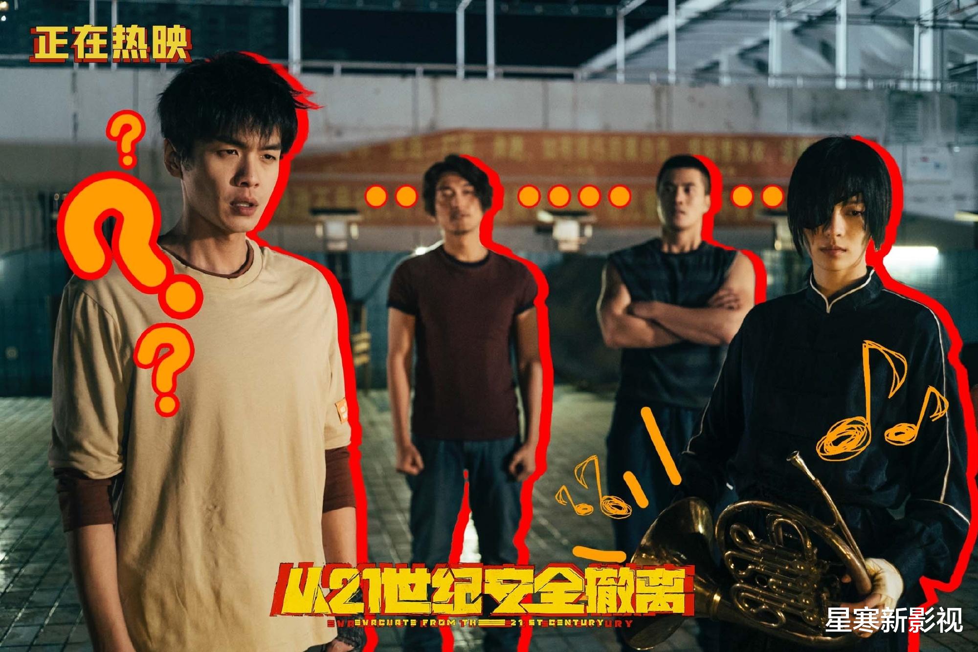 暑期票房格局已定：乌尔善翻车，张若昀扑了，沈腾还是笑到了最后