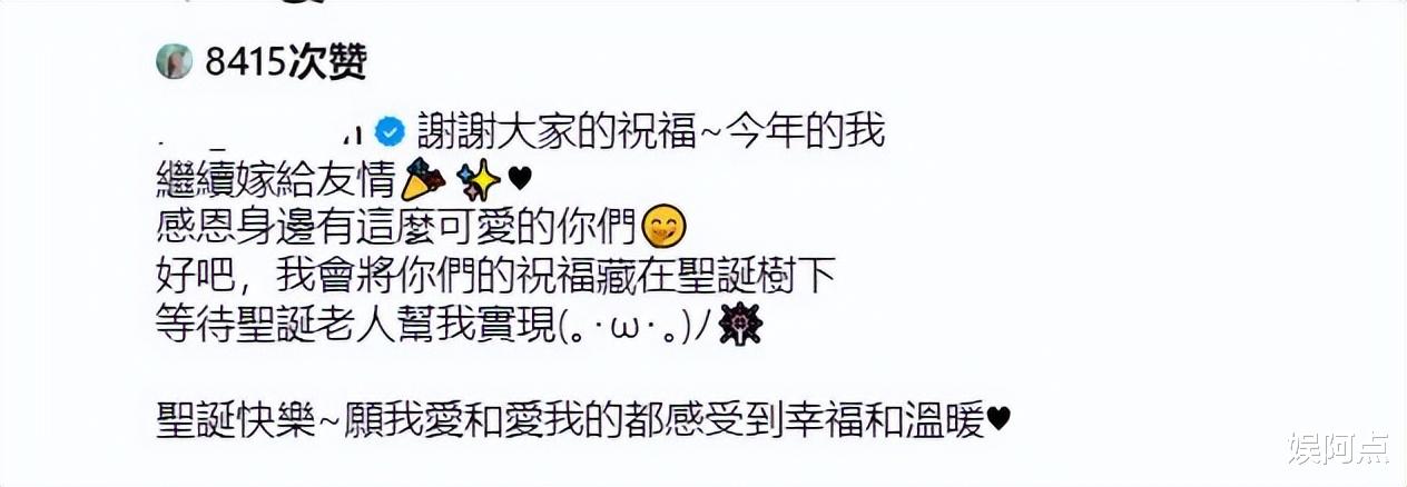 32岁郭嘉文露面了，自嘲嫁给了友情！转型做美容行业不靠李泽楷！