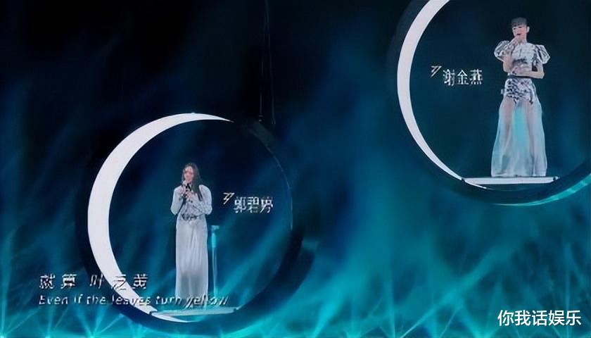 《乘风2024》震撼演出!36位女歌手合唱《无色花》,节目人气爆棚