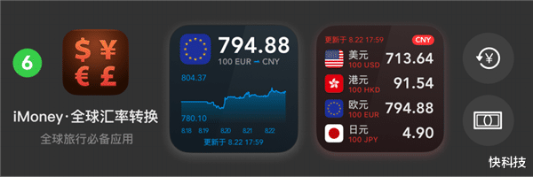 iPhone升级必看！苹果iOS 18完美适配的6款必装App