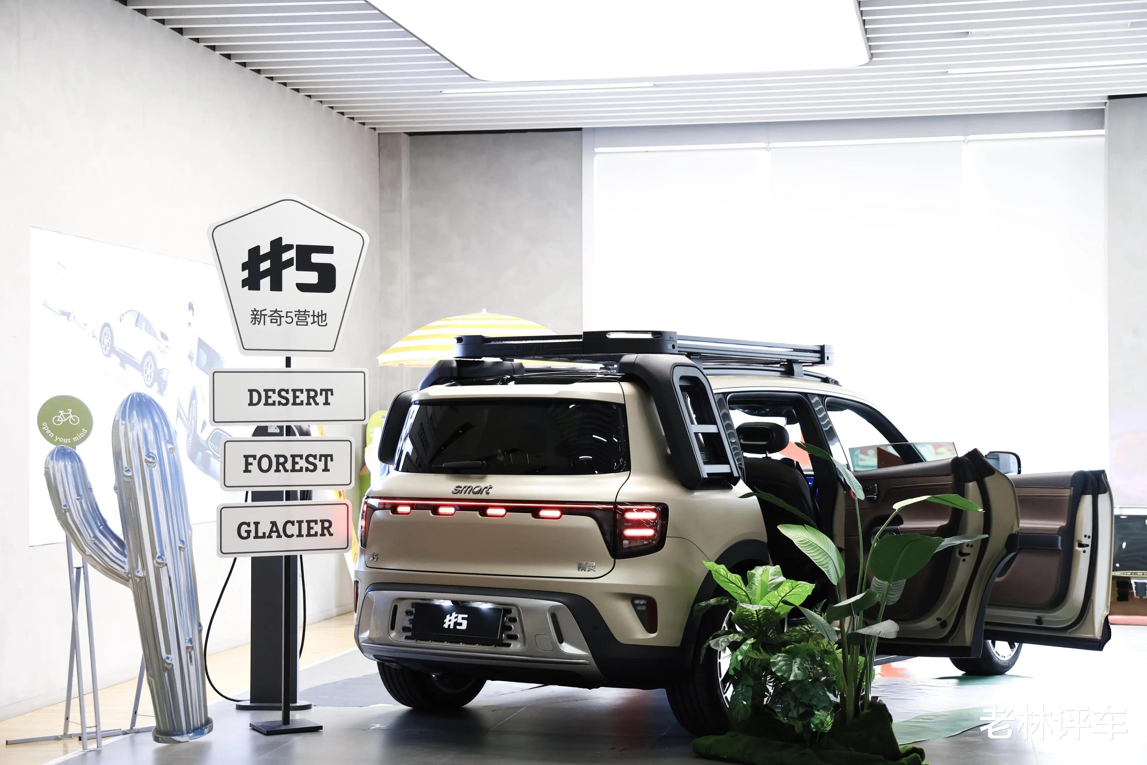 奔驰和吉利联合打造的SUV，大灯能放电影+零重力座椅，预售24.5万