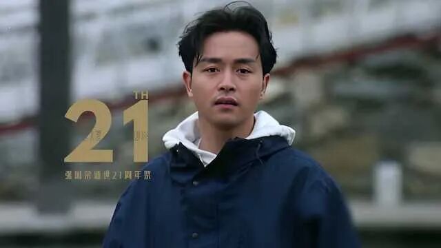 张国荣为什么轻生？太在意别人看法，当了一生好人，换来冷嘲热讽