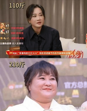 42岁贾玲穿深V裙显身材,看着像24岁!幽默的她越来越性感了