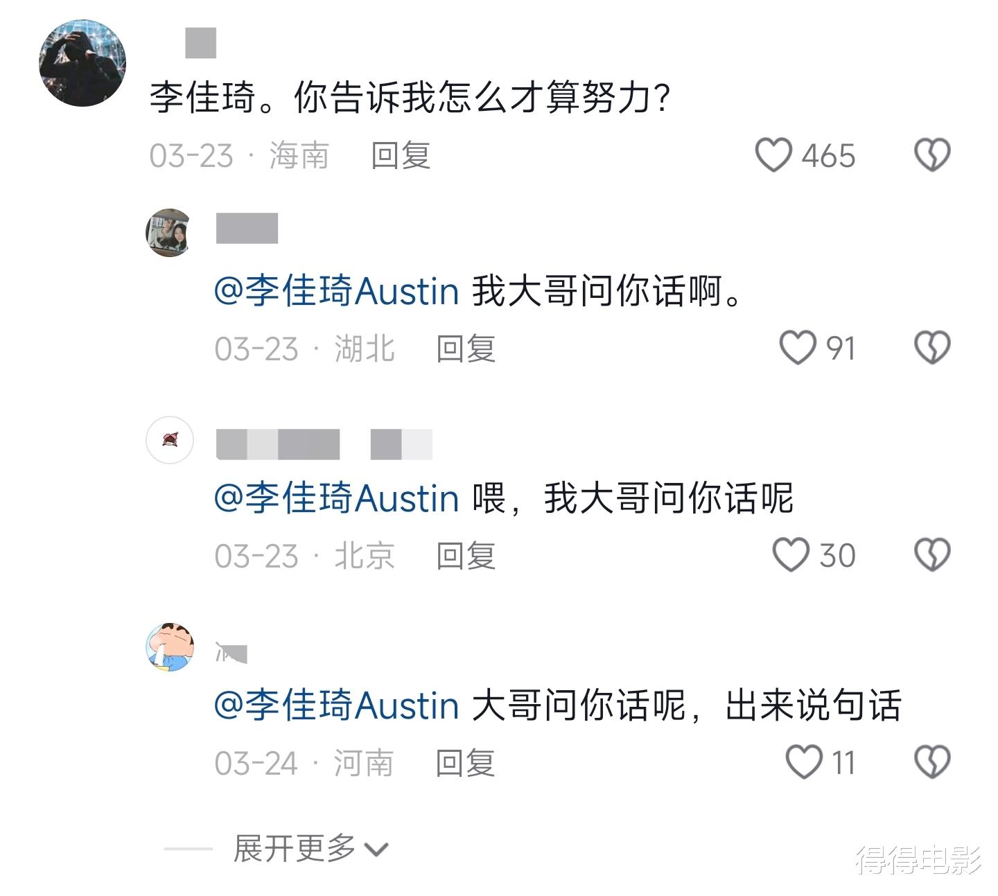 台下拒绝无用社交,台上开嗓炸翻全场,莽村之霸给内娱上了一课