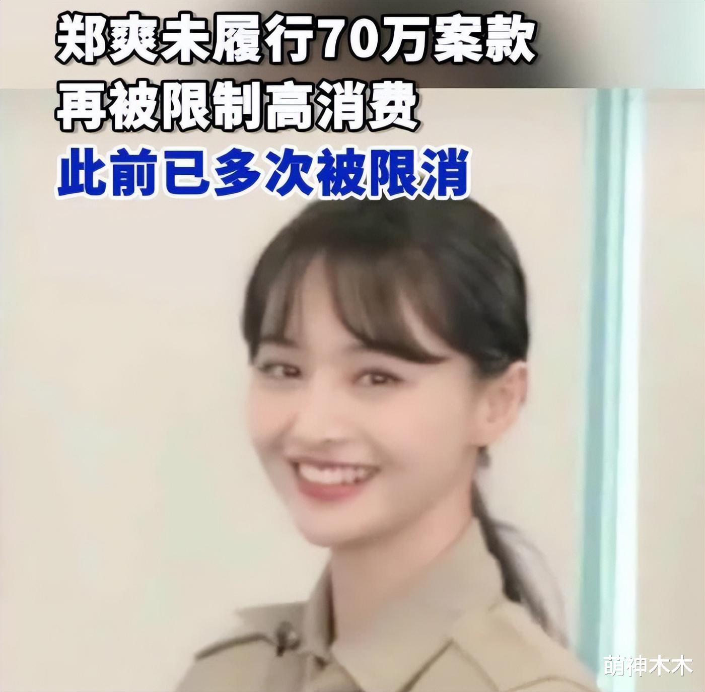 33岁郑爽出国4年大变样，过年吃麦当劳，多次发视频怀念旧时光