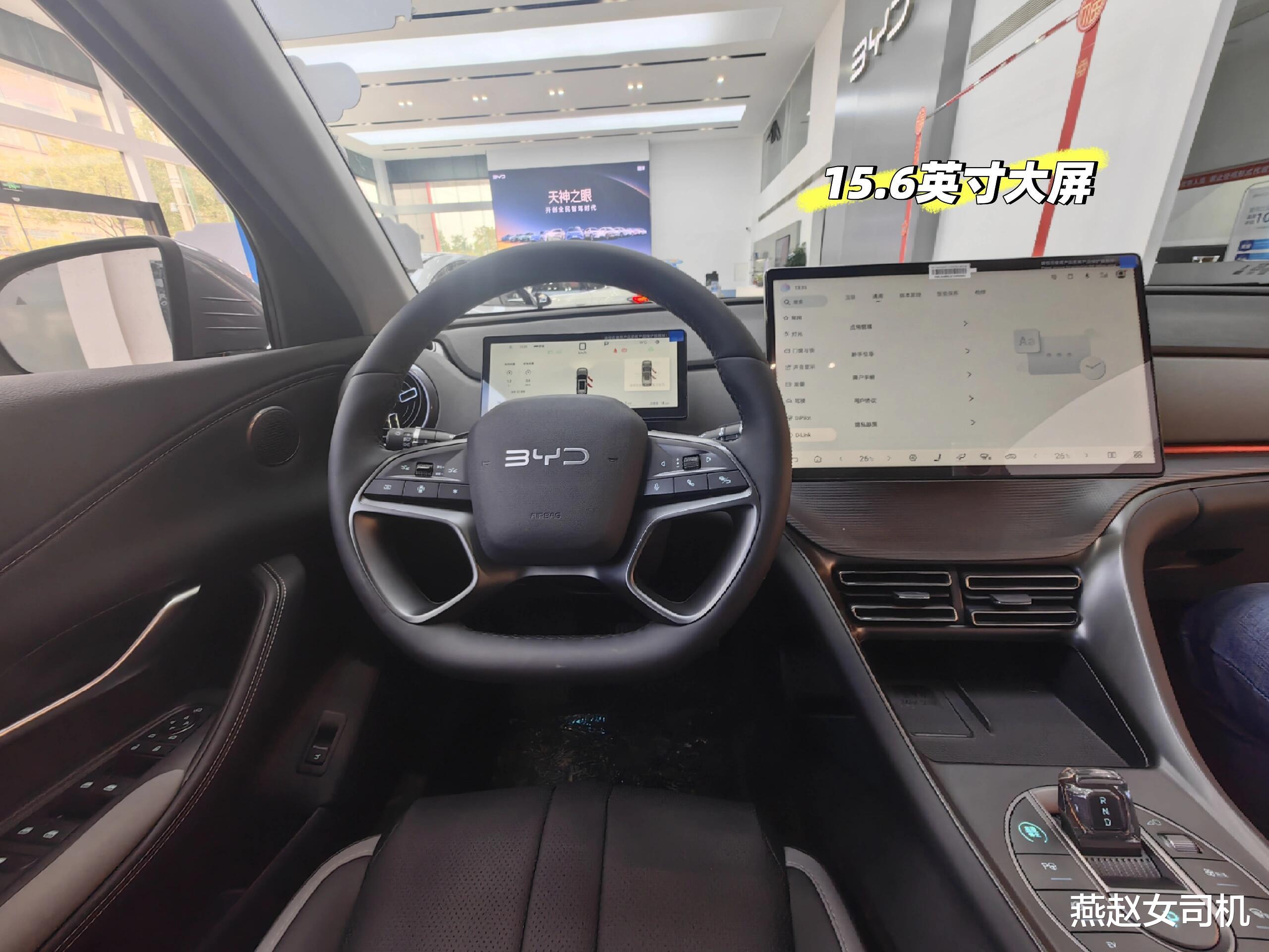 海狮05DM-i智驾版实车到店，换全新前脸+天神之眼，续航1400km