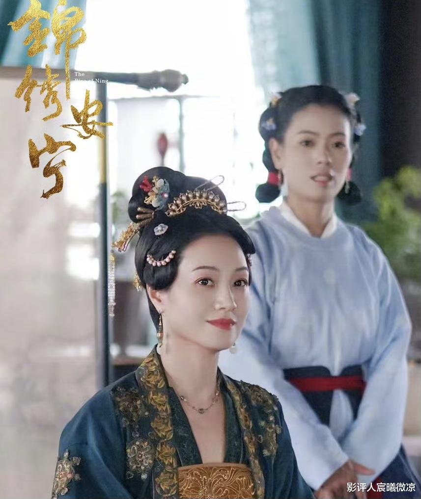 《锦绣安宁》:曾是当红的卫视一姐,43岁打酱油的她让人认不出来