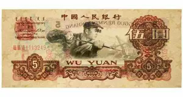 钱币收藏可以买贵不能买假