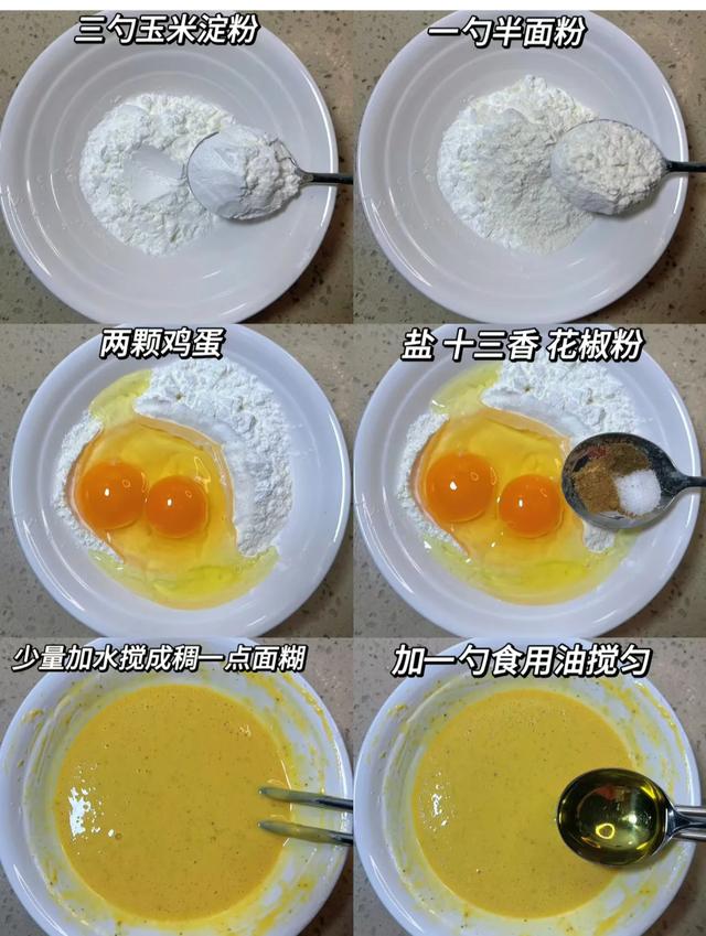 油炸蘑菇秘方来了