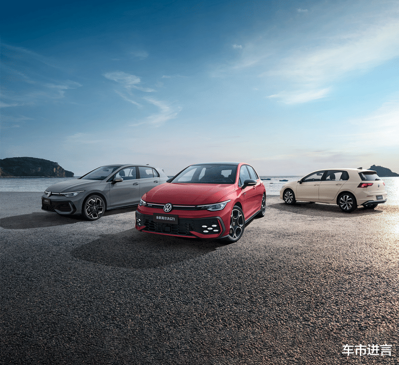 首推300TSI PRO版—— 2025款高尔夫购买指南