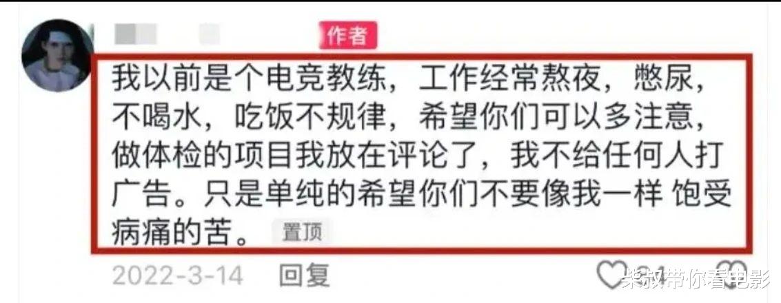 痛惜:数位吃播网红,年纪轻轻,相继骤然离世,其背后隐藏了什么
