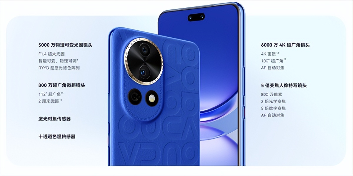 华为发力双11,麒麟9000SL+卫星通信,512GB大内存已降至3298元