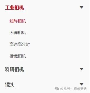 凌云光，机器视觉龙头，为机器植入眼睛和大脑，相关核心要点梳理