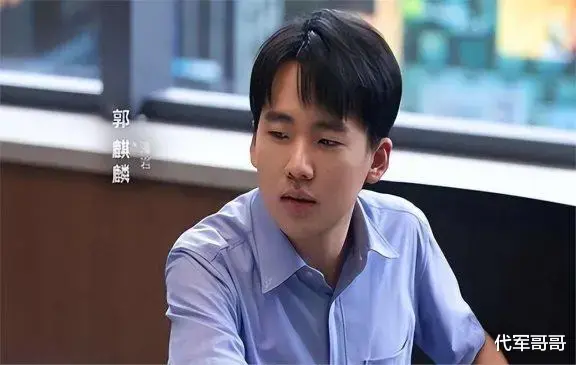 这一次，年仅28岁的郭麒麟，再次让全世界另眼相看