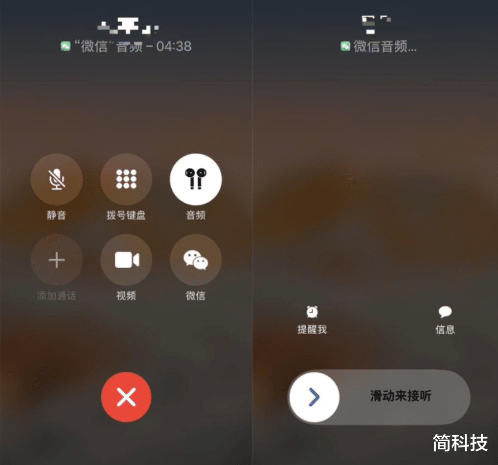 鸿蒙微信支持 CallKit 通话服务?腾讯员工回应
