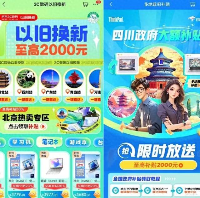 一文搞懂市售主流笔记本电脑CPU