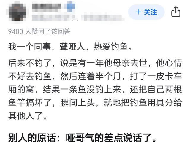 钓鱼会把鱼钓绝吗？网友：长江禁鱼都不禁这帮打窝仙人！