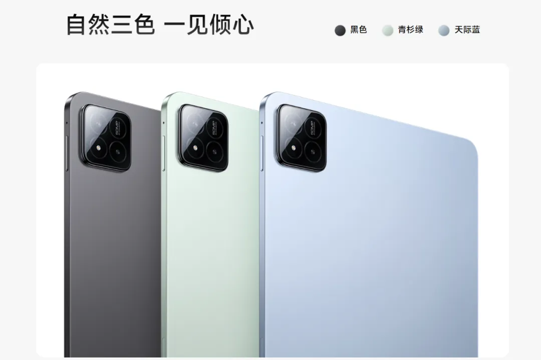 升级3.2K屏幕 首发1999元!小米平板7系列是否值得买?