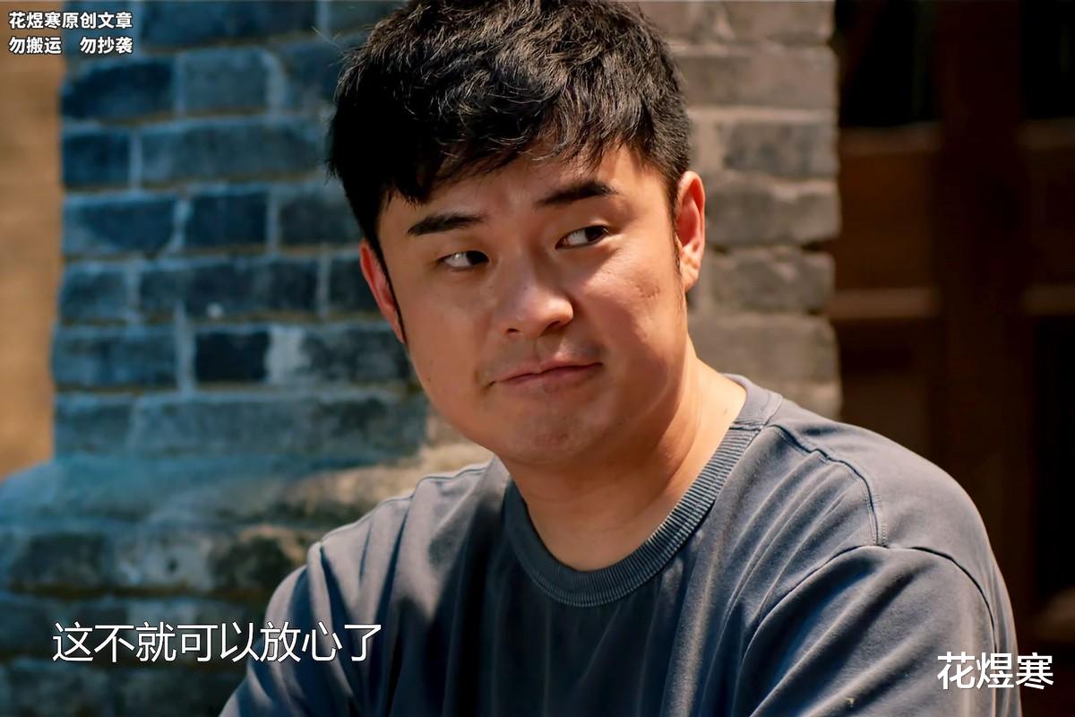 《好团圆》藏在善意背后的恶意,支撑这一切的,不是财势就是权力