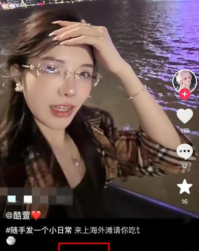 曝虎牙女主播酷萱去世,年仅25岁,长得漂亮身材好,知情人爆料