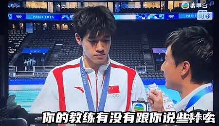 潘展乐夺金，方力申“高质量采访”获网友称赞，TVB这次赢麻了
