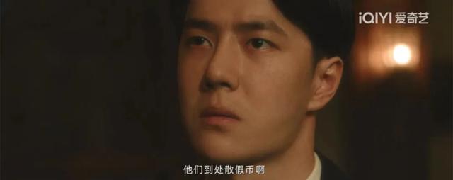 《追风者》隐喻太绝了!一个镜头,完美暗示魏若来沈图南关系变化