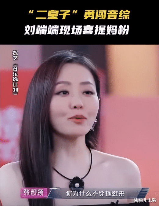 他竟然快40了!还是雷佳音同学!雷佳音却像他父辈,不公平啊