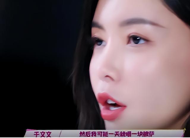 于文文首谈原生家庭落泪:和父母缘分尽了,10年互相不联系不打扰