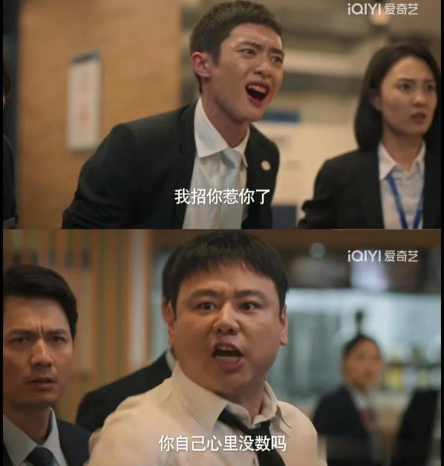 《城中之城》角色争议,陶无忌人设太讨嫌,程家元才是演技天花板