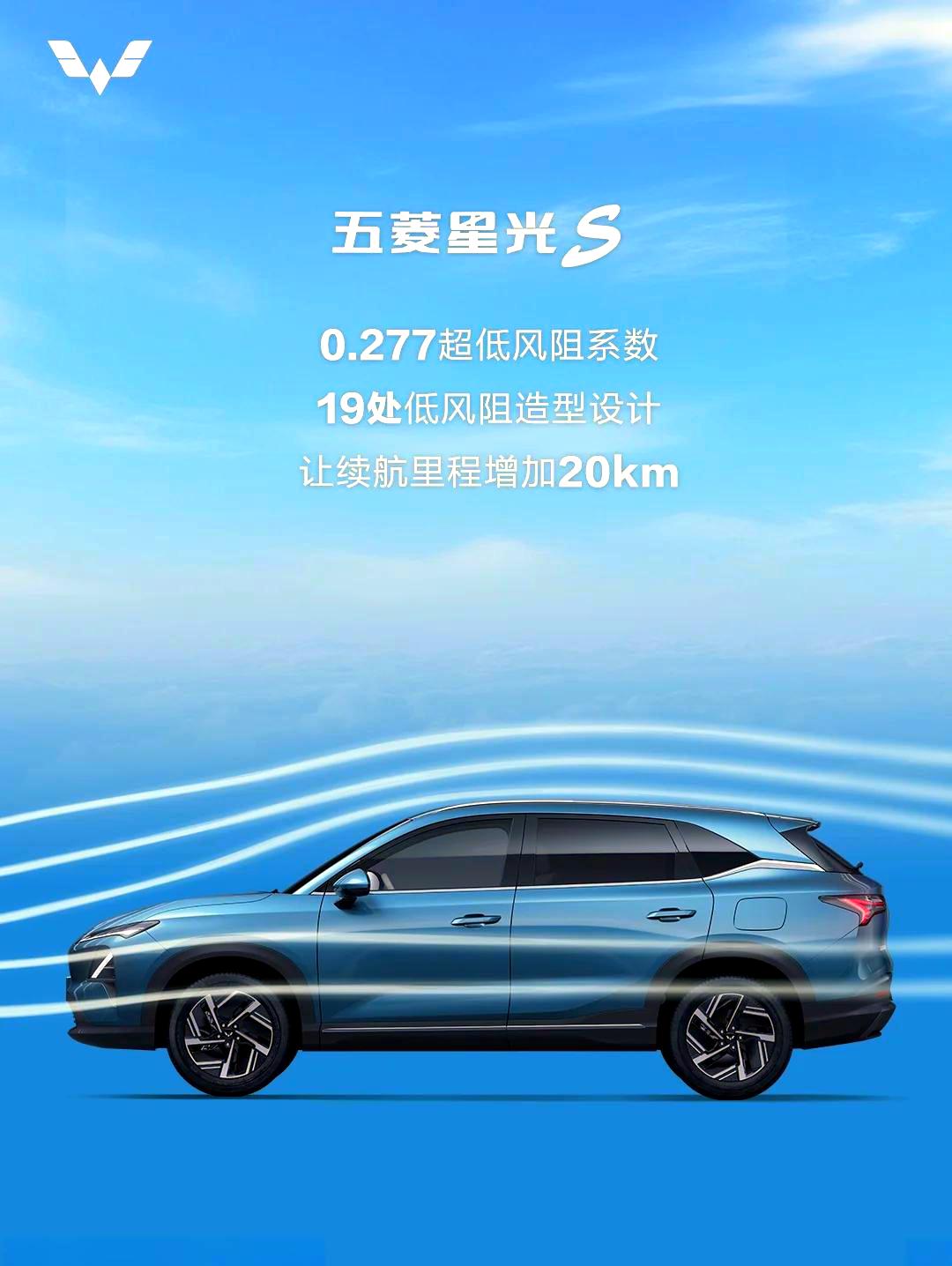 银河星舰7上市遇劲敌,续航达成率高达144%,轴距2米8仅9.98万起